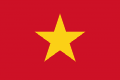 旅行– Vietnam